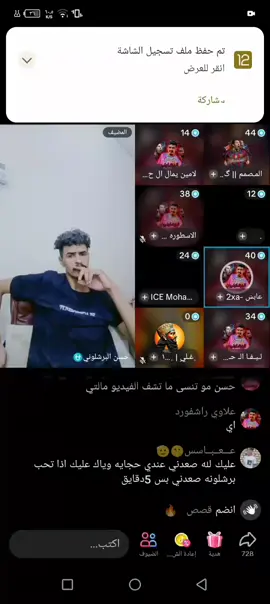 #الششعب_الصيني_ماله_حل😂😂 