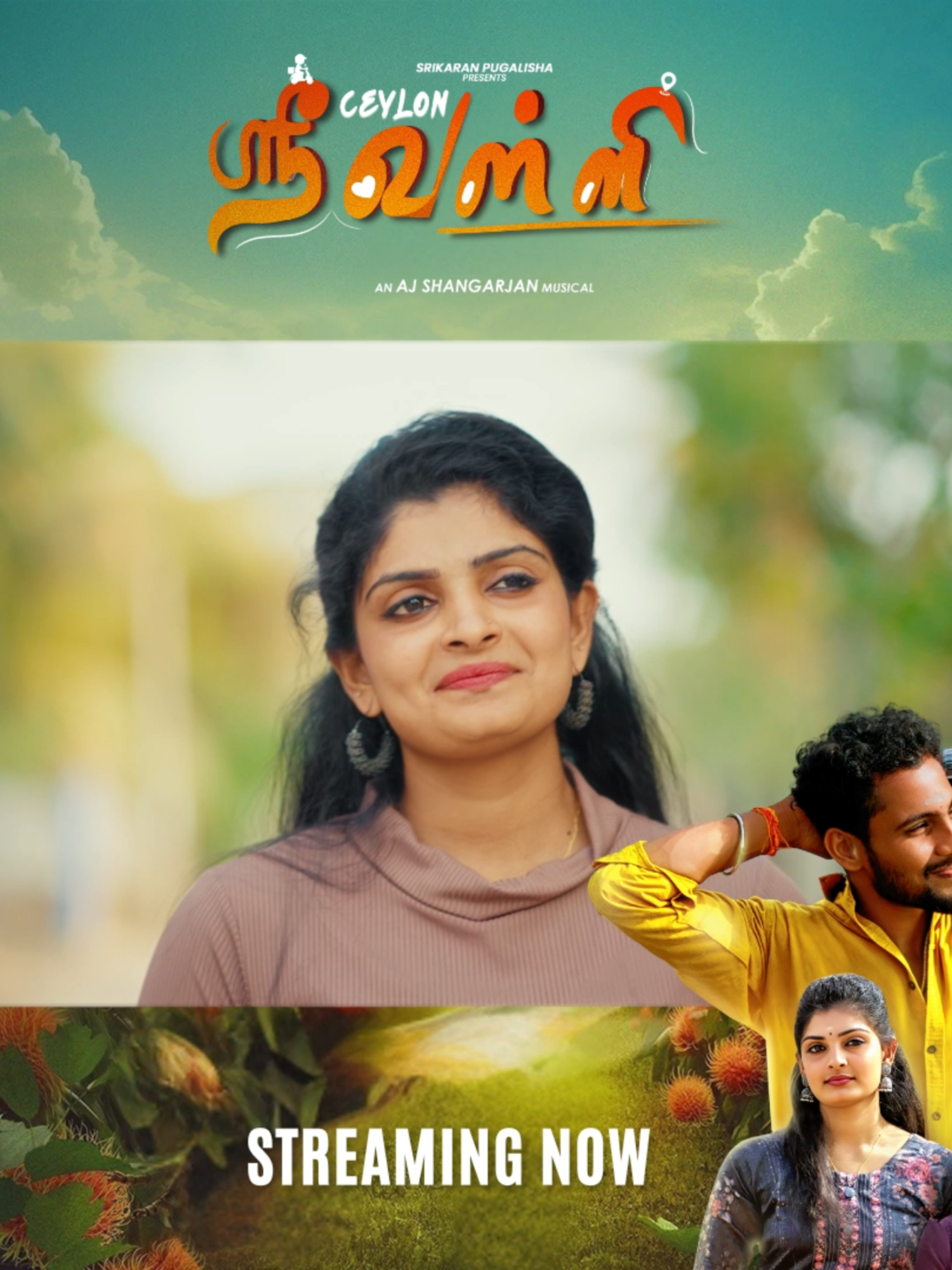 #Ceylonஸ்ரீவள்ளி