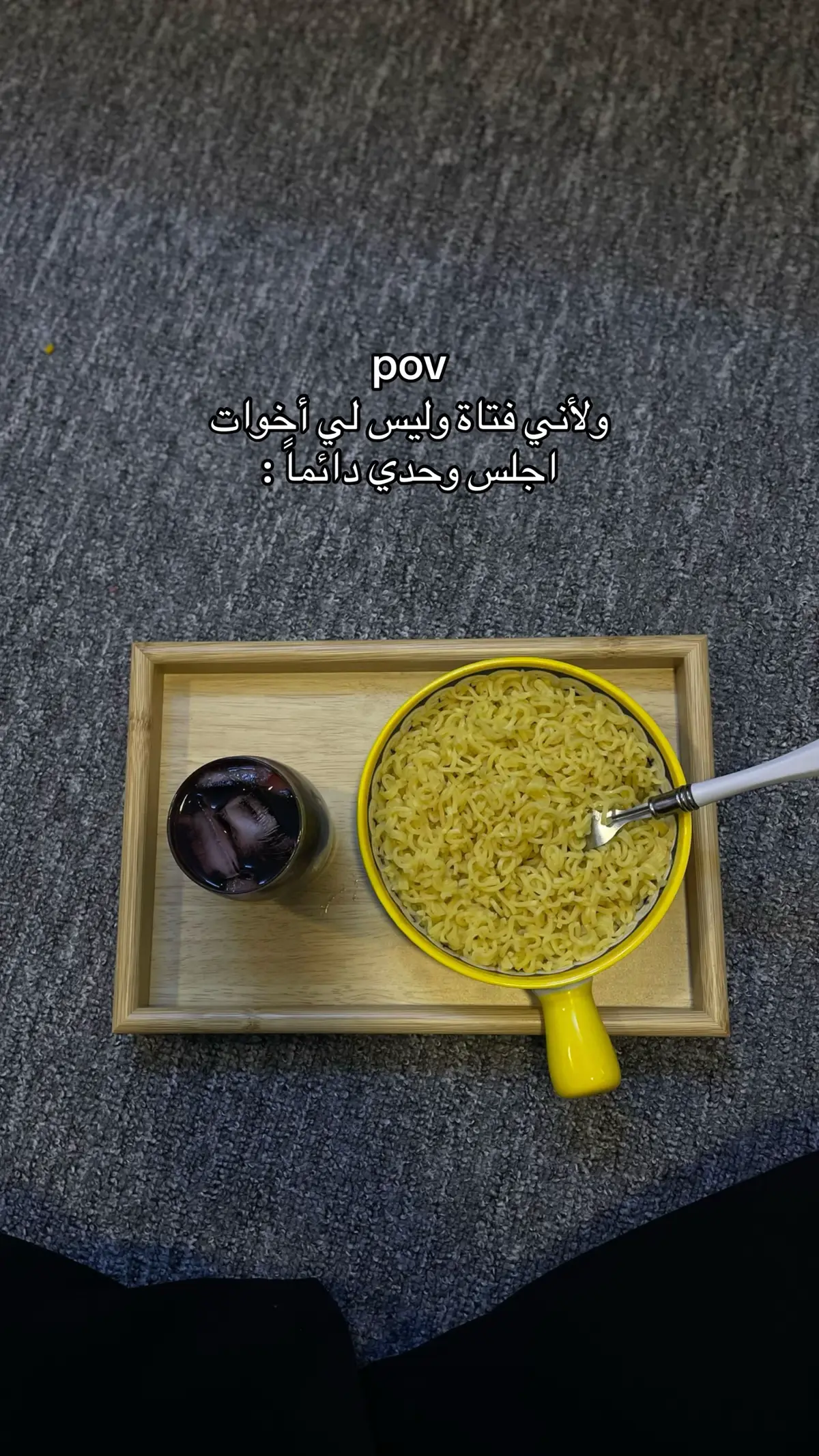 💔👍🏼#fyp #البصرة #الشعب_الصيني_ماله_حل😂😂 