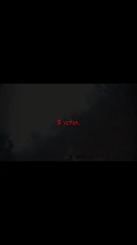 извините.. #ukrainemilitaryoperator #military #war #щп #real Автор фона- @deadrussia_Dead4.5.0 | @❌𝕬𝖗𝖙𝖊𝖒❌ @❌TVX❌ @❌ tgk-militaryuk ❌ @❌Devilshiiit❌ @❌∆×military×∆❌ @☩Lëgend☩ 