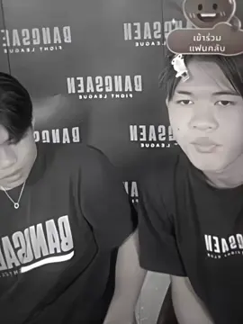 พี่น้องคู่นี้น่ารักจังง ง  #เอเชียร์บางแสนไฟท์คลับ #เตชิน #ไม่ฟีดงอลครับ💥💢 #@เอเชียร์ @PHETTECHIN 