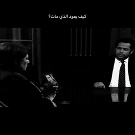 كيف يعود! #حمزه_عباس #عالية_طالب #برنامج_الطريق #foryou #fpy 