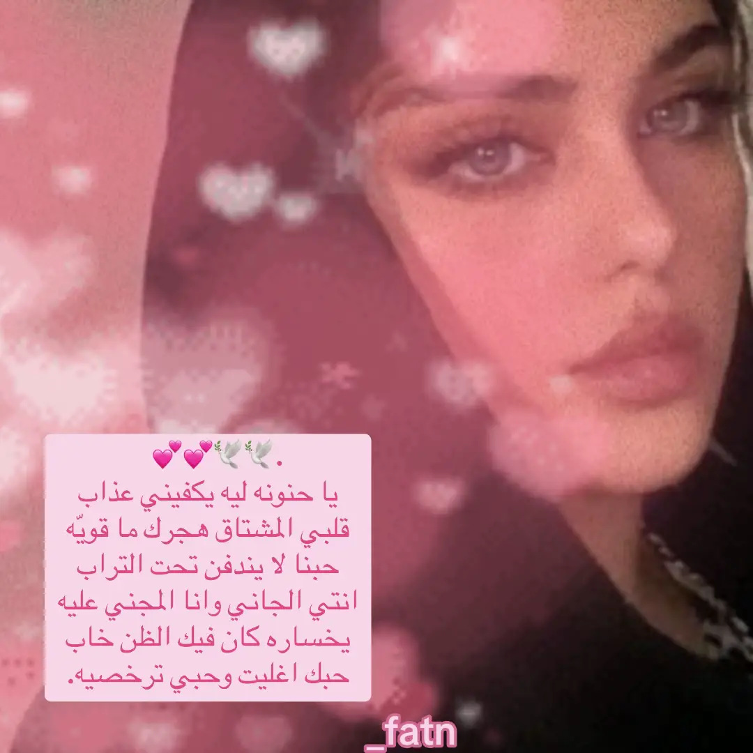 #ياحنونه_ليه يكفيني _عذاب#حسن_عايش #وتر حساس#اغاني #ذوقي_للناس_الراقيه 