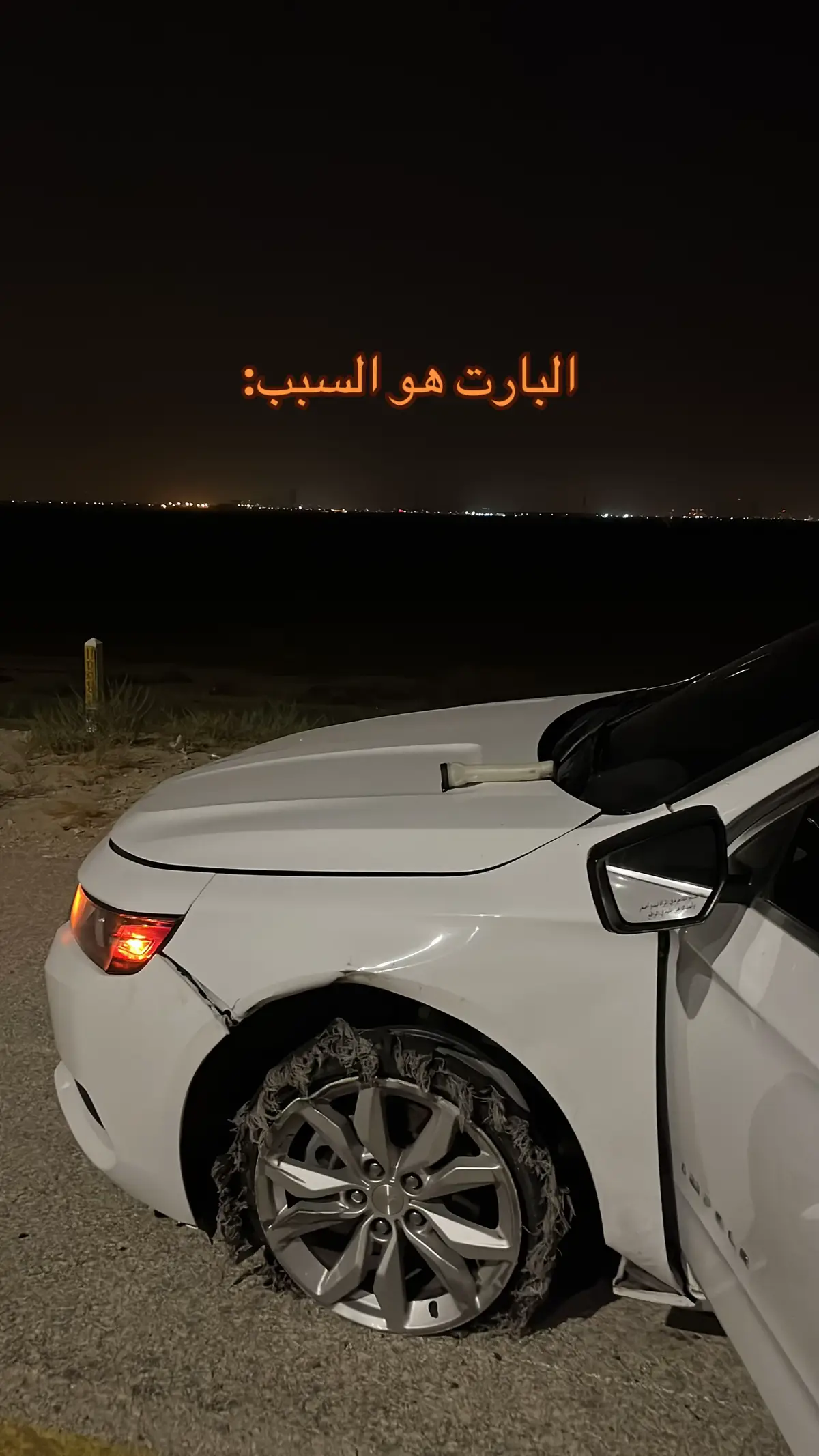 حمدالله سلمت على ٢٧٢ قرر يسجل خروج ☺️ #jubail #fyp #اكسبلور #explore #impala 