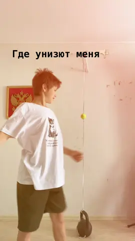 У вас галюцинацыи уберите телифон