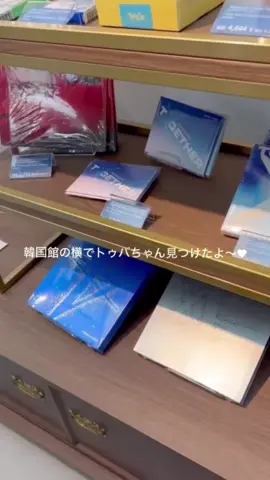 万博Vlog🤗韓国館にトゥバちゃんありましたよー！ #txt #tomorrow_x_together #トゥバ #万博 