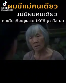 🙏😌😌🙏#เคารพในความแตกต่างซึ่งกันและกัน #เปิดการมองเห็น #ดันขึ้นฟีดทีtiktok #ติดตามมาติดตามกลับ❤️ #เพิ่มเพื่ิอนกันค่า💓 