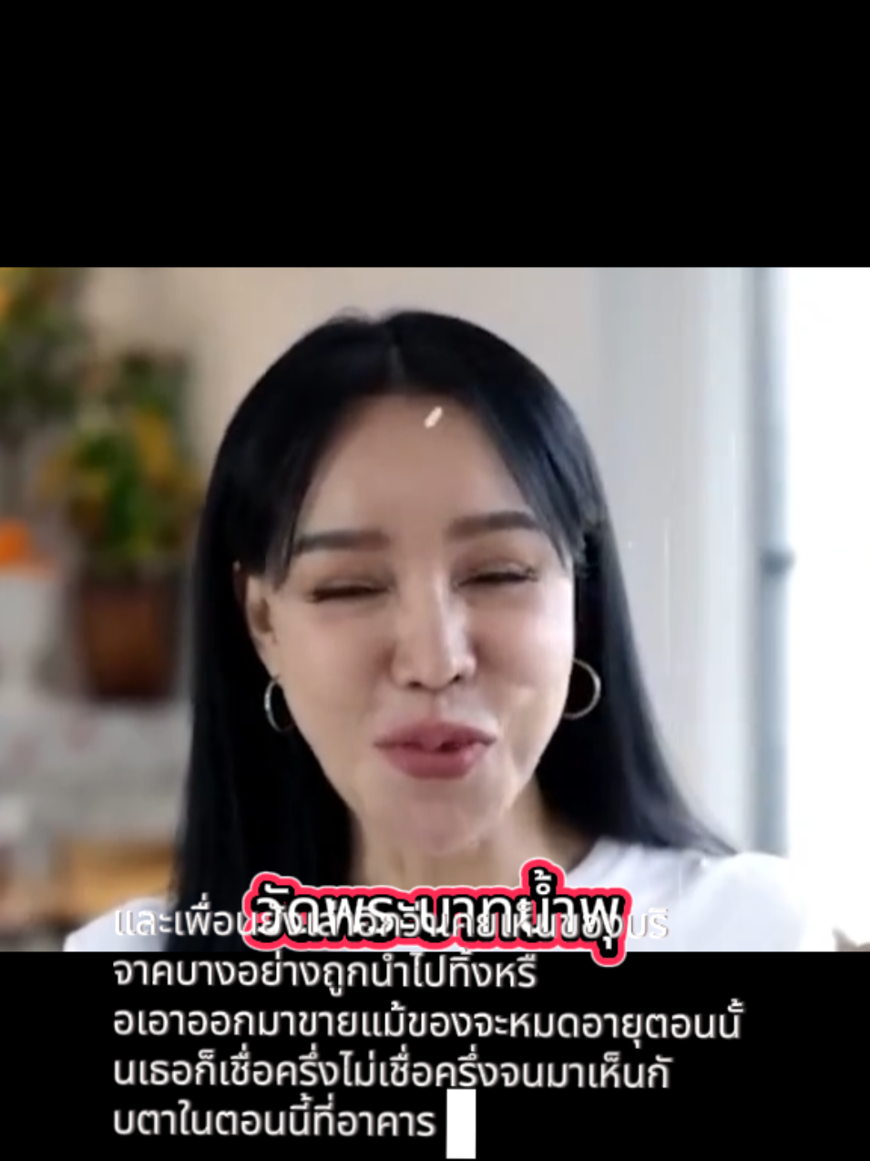 #วัดพระบาทน้ําพุ  #McChannel #คลิปไวรัล  #คอนเทนต์  #ถ่ายคอนเทนต์ 
