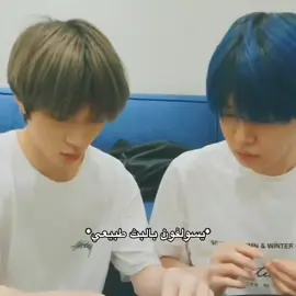 ضحكت على تايهيونق و يونجون 😭#bts #bangtan #tomorrow_x_together #Kpop #بانقتان 