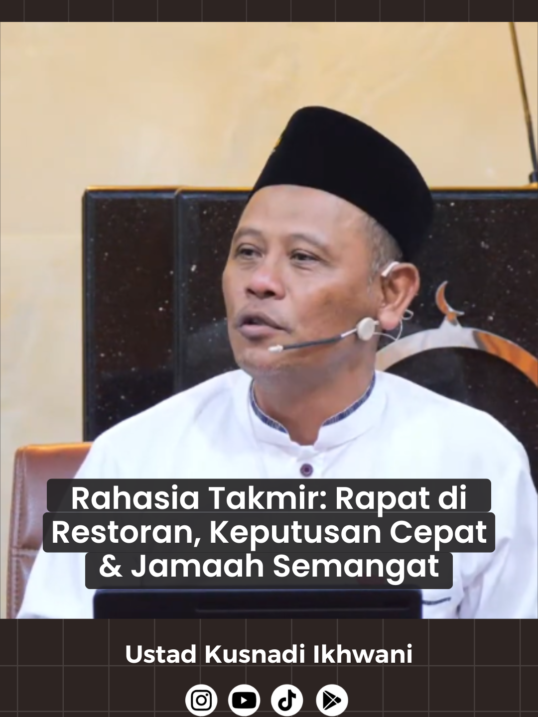 Rahasia Takmir: Rapat di Restoran, Keputusan Cepat & Jamaah Semangat | Ustadz Kusnadi Ikhwani #masjidrayaalfalahsragen #memakmurkanmasjid #marbotaplikasi #generasicintamasjid #KusnadiIkhwani