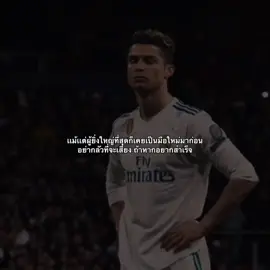 #เธรด #cristianoronaldo #fypシ゚ #foryou 