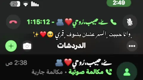 ♥️♥️#ليبيا_طرابلس_مصر_تونس_المغرب_الخليج🇱🇾❤🔥 #هاشتاق #حبيبي🤍💍 #حبيت 