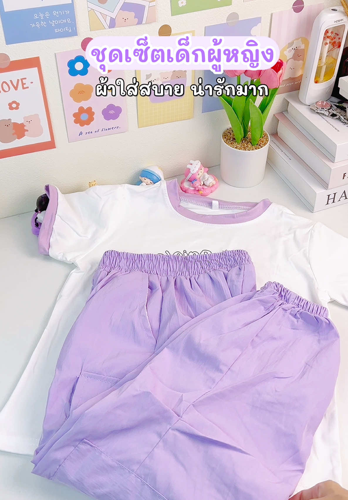 ชุดเซ็ตเด็กผู้หญิงน่ารักๆ ผ้าใส่สบายมาก #ชุดเซ็ตเด็กผู้หญิง #ชุดเด็กผู้หญิง #ของใช้เด็ก #เสื้อผ้าเด็ก #แม่และเด็ก 