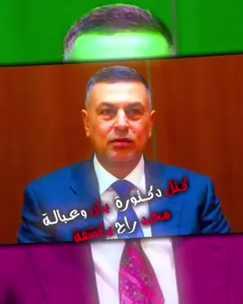 ابو صكر الختيار ☠️😈❤️‍🔥#تصميمي #المصمم_علاوي_الرماحي 