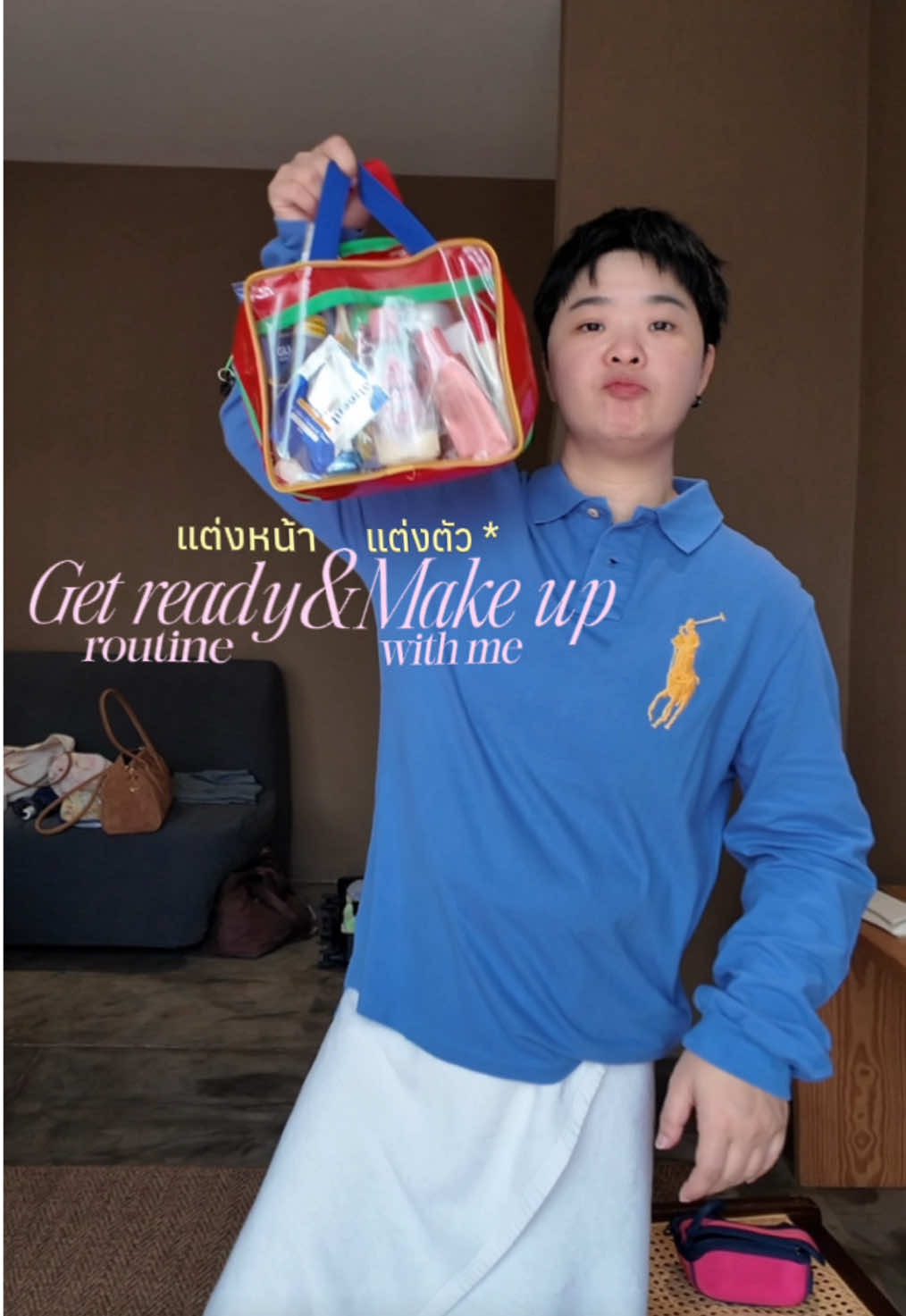 สนับสนุนให้ทอมแต่งหน้า เพิ่มความสดใสสสสส  #แต่งหน้าง่ายๆ #getreadywithme #skincareroutine #แต่งตัว #wlw 