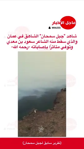 شاهد 