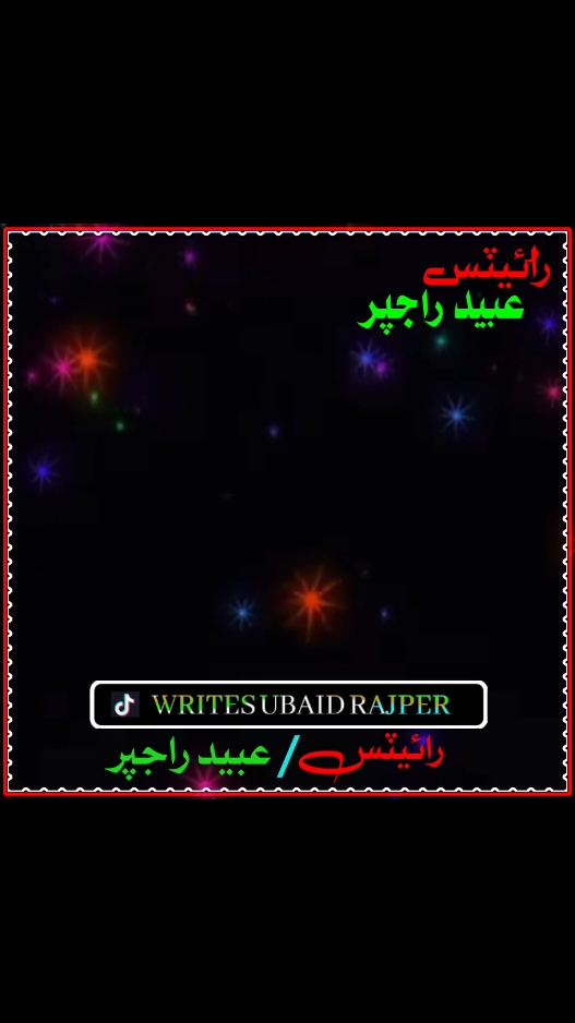 😭ته توکي غرب نه امير ماڻهون پسند ھن💔 🙏#ForYou #ForYouPage🙏 #sindhi_Poetry8 #sindhi  #PlizSuport_500kviews # #dildilpakistani #burhan  #bewfa #poetry_sindhi #fyb  #WritesUbaid #virel #fyp #sindhipoetry#virel_video   #growaccount#bewfa  # #plizz_support#virel_# #500k_Views#500k_Views   #Plizz_unfreezmyaccount # #newpepsihimtelikei #