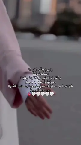 #fyp #foryoupage #دعاء_يريح_القلوب_ويطمئن_النفوس #مالي_خلق_احط_هاشتاقات #صديقتي 