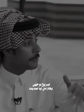 ❤️‍🔥 #قناه_الواقع #محمد_الودعاني #foryou 