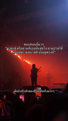 เธอเพียงคนเดียว…. #fyp #cocktail #ค็อกเทล #สุราษฎร์ธานี 