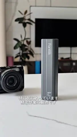 男子が断れない道具、Fanttik NEX E1 MAX 電動ドライバー #家庭用品 #ドライバー #日常 #流行 #精密ドライバー 