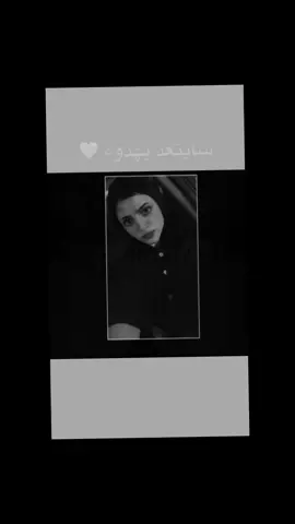 #CapCut #يارب_فوضت_امري_اليك #مشاهير_تيك_توك #الشعب_الصيني_ماله_حل😂😂 #غزاله🦌💜 