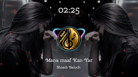 Mana Maaf Kan Yar 💔🥀🎶🥺 balochi song #balochi #song #treading #foryoupageofficail @★彡[𝐆𝐚𝐛𝐨𝐥 𝐁𝐡𝐚𝐢]彡★ 