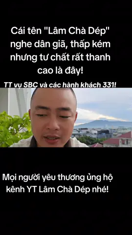 Mong các AE YT chính nghĩa ra làm chứng cho Em Dậu!#phatphapnhiemmau🙏🙏🙏 #phapluat #nhanqua #xuhuong  #lamchadep 