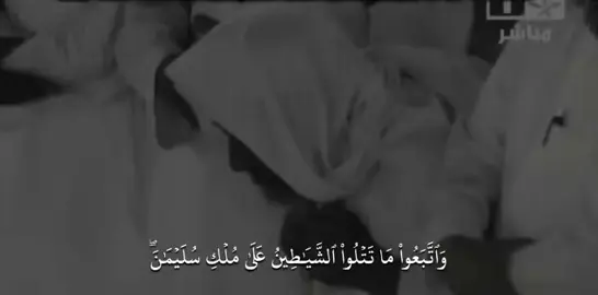 #قرأن_كريم_راحة_نفسية #قران_كريم #سورة_البقرة 