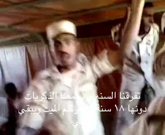 متخرجين من دورة العربات بالخرج ١٤٢٨ هـ #الخرج #دورة_عسكرية_الخرج 