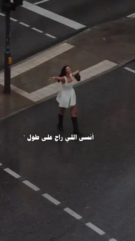 انسى اللي راح♥️🌹. #نانسي #اغاني #فيديوهات #following #real 