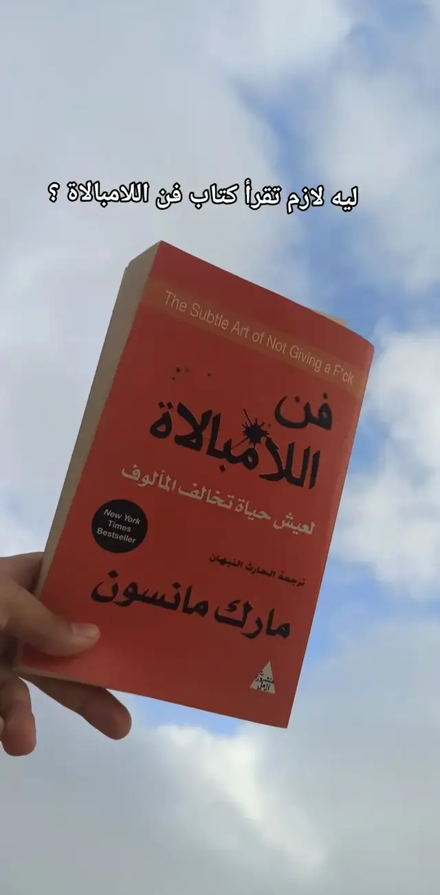 ملخص كتاب 