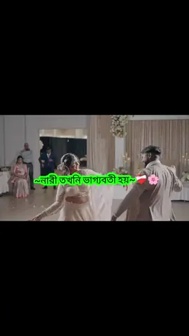 অনেক ভাগ্য করে খালাতো ভাইয়ের মতো,জীবনে একজন সঠিক মানুষ পেয়েছি..!!☺️❤️‍🩹🌸🌷✨