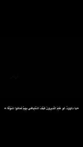 لماتو شوقا... الشيخ ميرزا المحمدي  #اللهم_عجل_لوليك_الفرج #اللهم_صل_على_محمد_وآل_محمد #ياعلي #يازهراء #ياحسين 