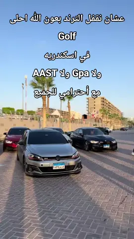 #طنطا_بلدنا💪🚧 #طرق_مصر_بقت_عالمية🇪🇬 #عربيات_مصر_بقت_عالميه #ايفنت #احمد 