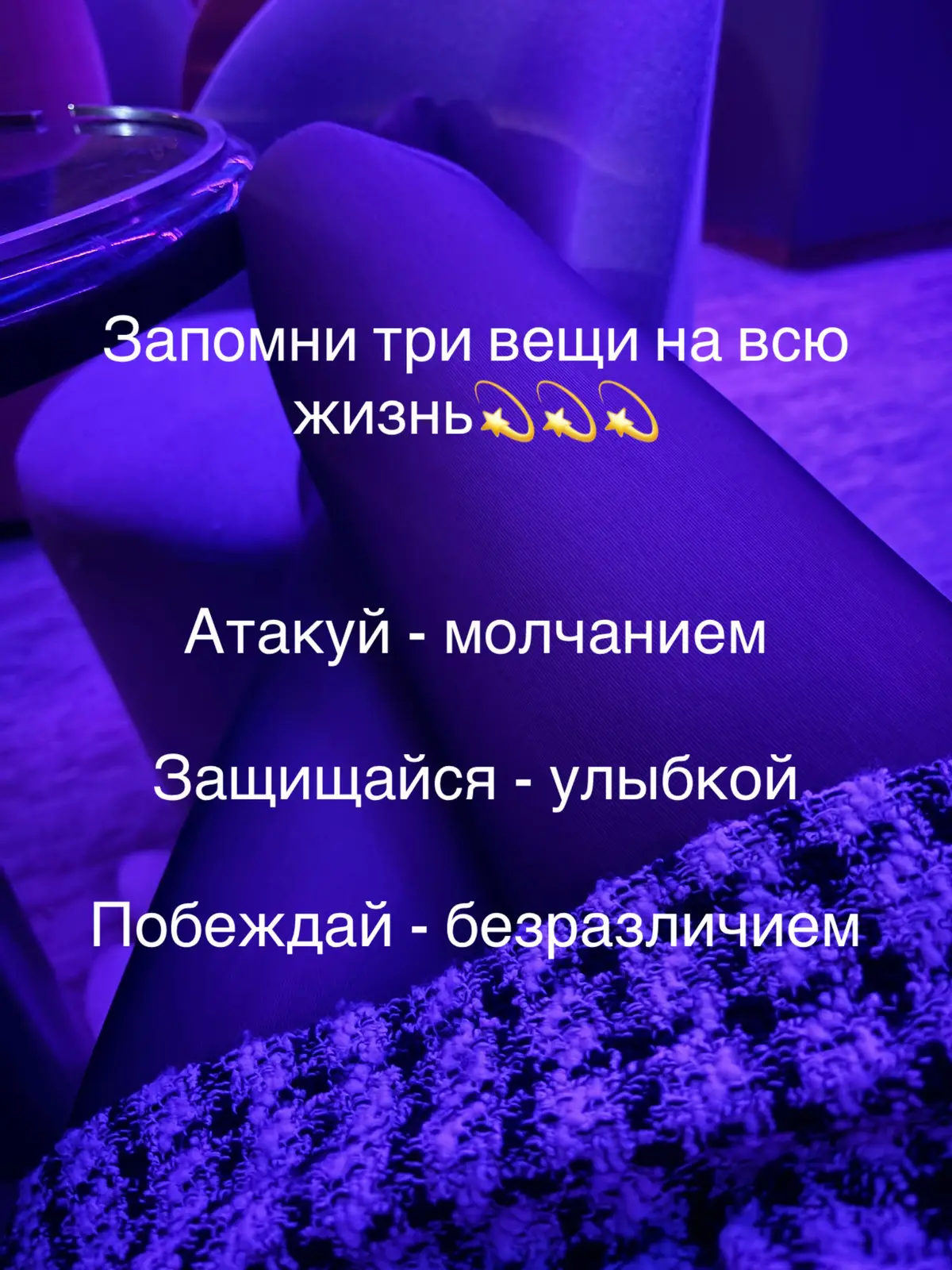 #жизньслишкомкоротка#ценитекаждыймомент#