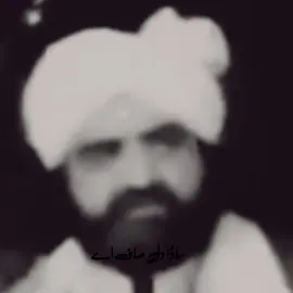 بے شک