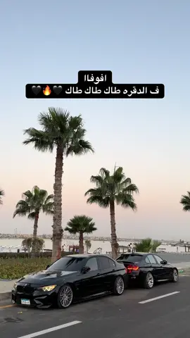 @Fakhry Yahya for bmw 🅱️Ⓜ️ 🖤🖤 #fyp #foru #f #طرق_مصر_بقت_عالمية🇪🇬 #for @Fa5r_f30 