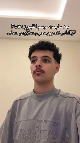 ياعيال والله مافيه اي شبهههه