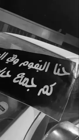 ☝️☝️👑#البقوم #الطايف #اكسبلورexplore 