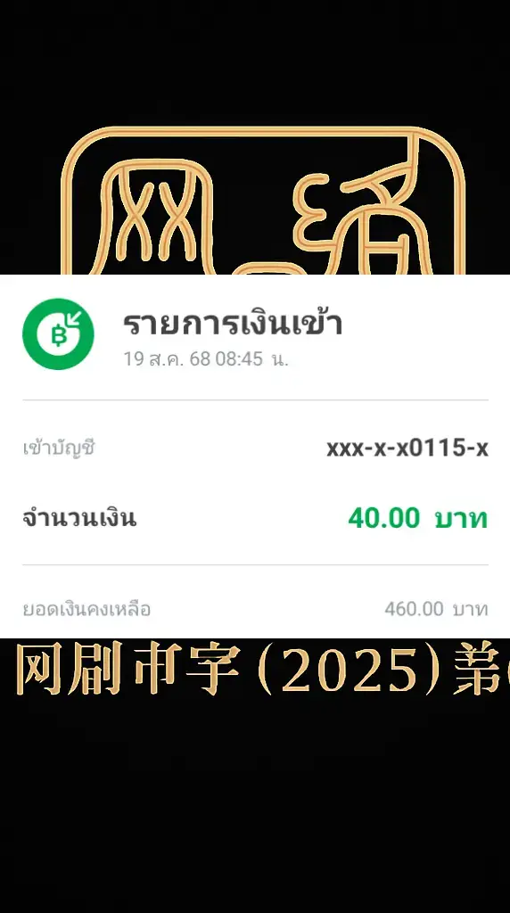 ขอบคุณผู้ที่สนับสนุนด้วยนะครับ ที่ค่อย support ในเวลาที่เราลงหนัง,ซีรีย์#คนสําคัญ #อบอุ่น #ชื่นชอบ 