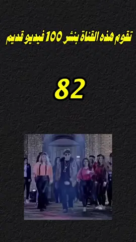قناتي التلي بل بايو انضمو بيهه 🤍#فيدوهات🎬🎥🎧 