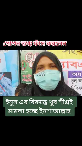 #tiktok #viral #tiktokbangladesh #।tiktoktrav #fybシ #bdtiktokofficial🇧🇩 #।oubleexposure #