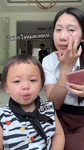 อีฟตกใจหมดเลยเน่ #โมเน่ #ต้าวแฝดโซลโมเน่ #โซลโมเน่ #solmone #fyp 