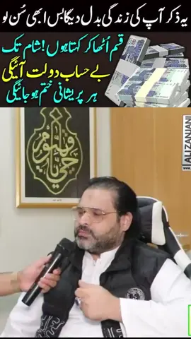 #wazifalovemarriage 