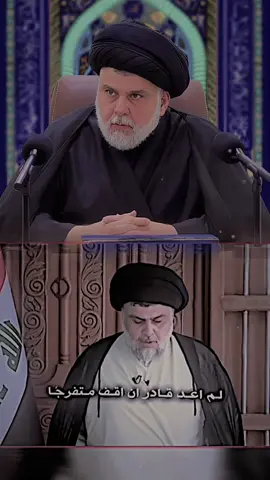 #CapCut #صدريون_والمقتدى_عشقنا #سريا_السلام_حمات_الوطن🇮🇶🇮🇶313 #سريا_السلام_حمات_الوطن🇮🇶🕊 