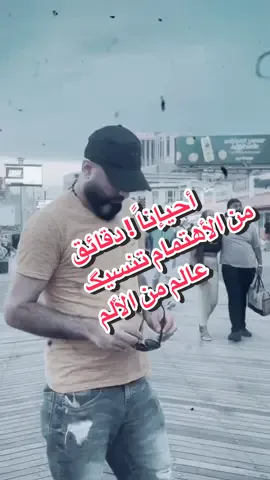 أحيإناً ! دقائق من الأهتمام تنسيگ عالم من الألم❤️‍🔥💫 #مهند_البغدادي🇮🇶🇺🇸 #مهند_البغدادي🇺🇸🇮🇶 #شعر #شعر_عراقي #نجمة 