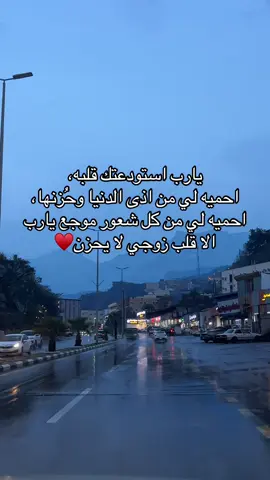 #زوجي #حبيبي #منشن #اكسبلورexplore #الشعب_الصيني_ماله_حل😂😂 