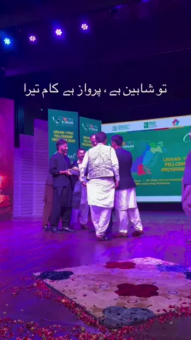 With Federal Minister Prof.Ahsan Iqbal during Cultural Night of YPDC fellows at PNCA Islamabad.🇵🇰 #uraanypdc #ypdc #ahsaniqbal #foryou #PNCA 