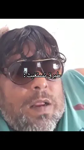 #الشعب_الصيني_ماله_حل😂😂 #بنغازي_ليبيا🇱🇾 